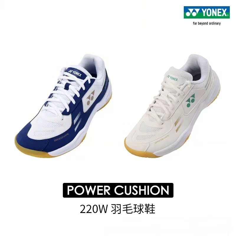 Women'S Shoes Yonex - YONEX SHB220WCR badminton shoes non-slip wide